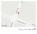 داروخانه ابش زاده