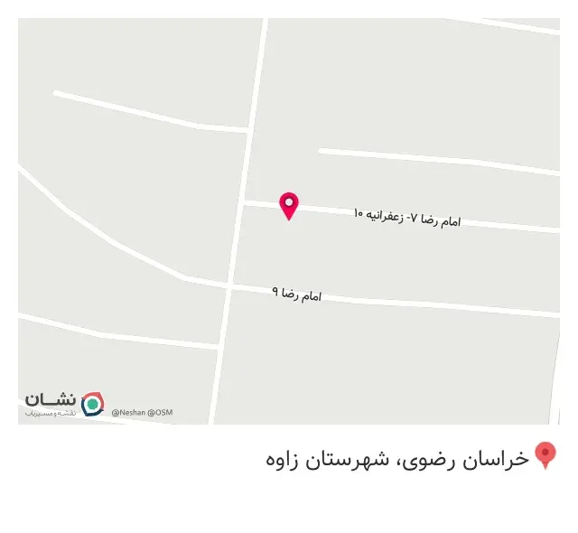 منسوجات و پوشاک ترمه