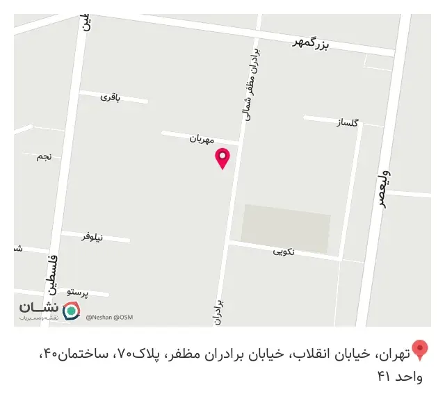فروشگاه دیجی تهران