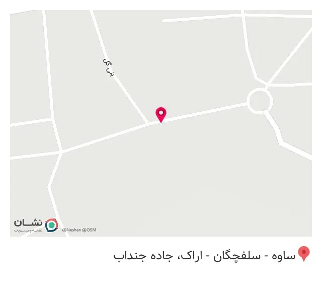 آشپزخانه صداقت