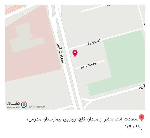 فست فود مستر دنر