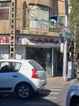داروخانه دکتر یعقوب‌ زاده