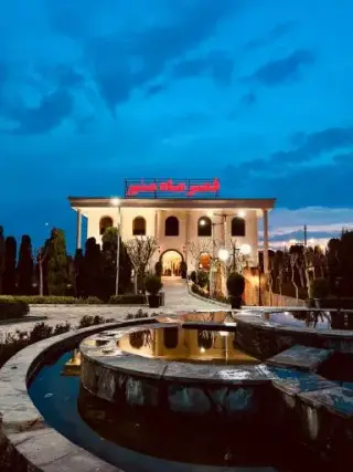 مجتمع پذیرایی قصر ماه منیر