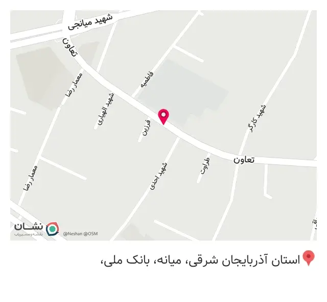 لوازم خانگی صبحی