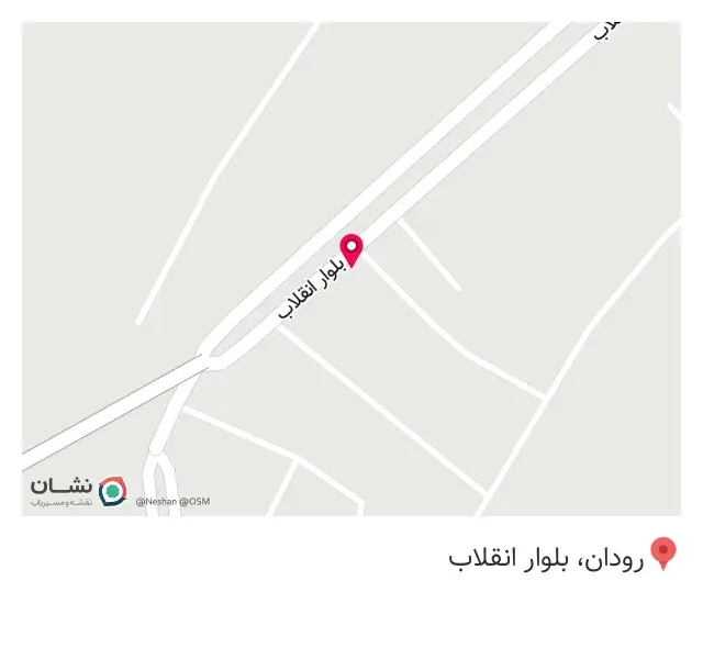فلافلی رودانیان