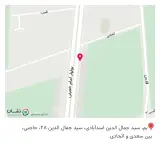 دندان پزشکی فائزه الهی