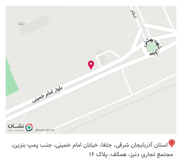 لوازم خانگی حبری