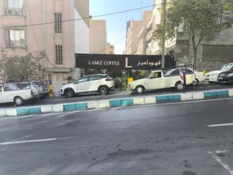 قهوه لمیز شعبه میدان آرژانتین