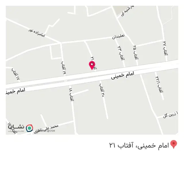 کله پزی عمو عباس