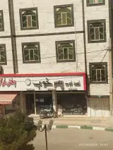 فست فود پسرخوب