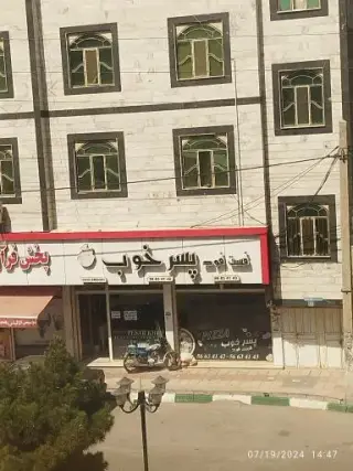 فست فود پسرخوب