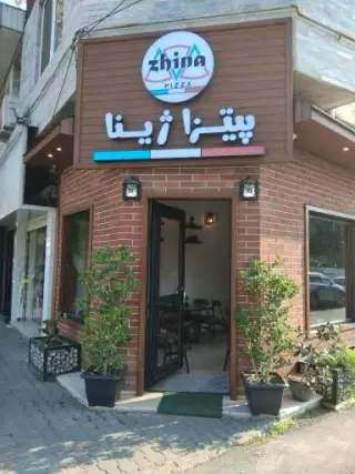 فست فود ژینا