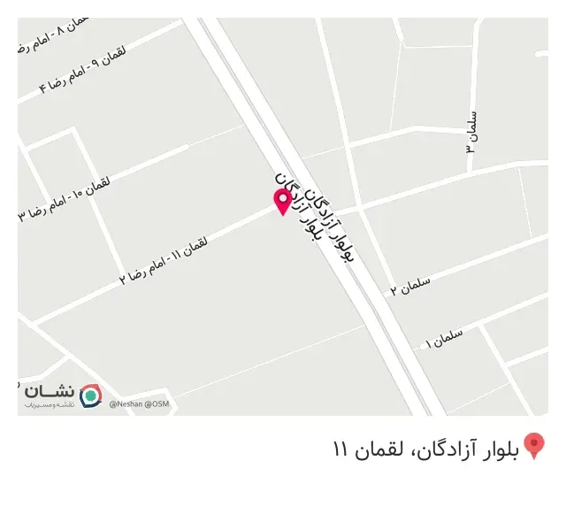 لوازم خانگی شافعی
