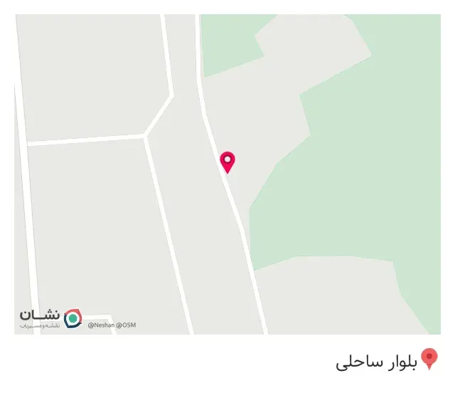قهوه و فالوده نشاط