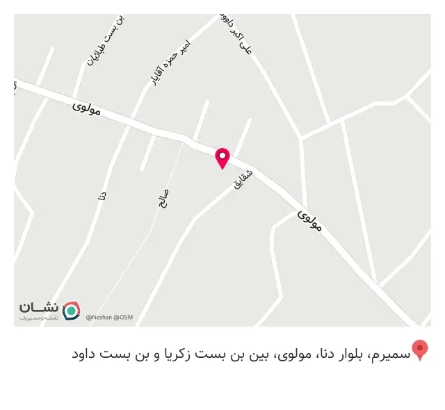 قهوه آتا خان
