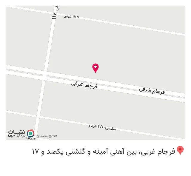 گریل فست فود 17 شعبه تهرانپارس