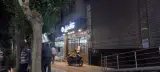 کافی شاپ نیل