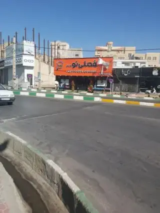 فصلی نو