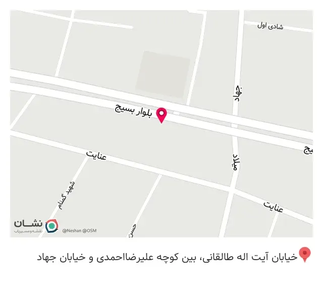 دندان پزشکی ایوب