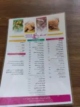 کافه رستوران نسکو