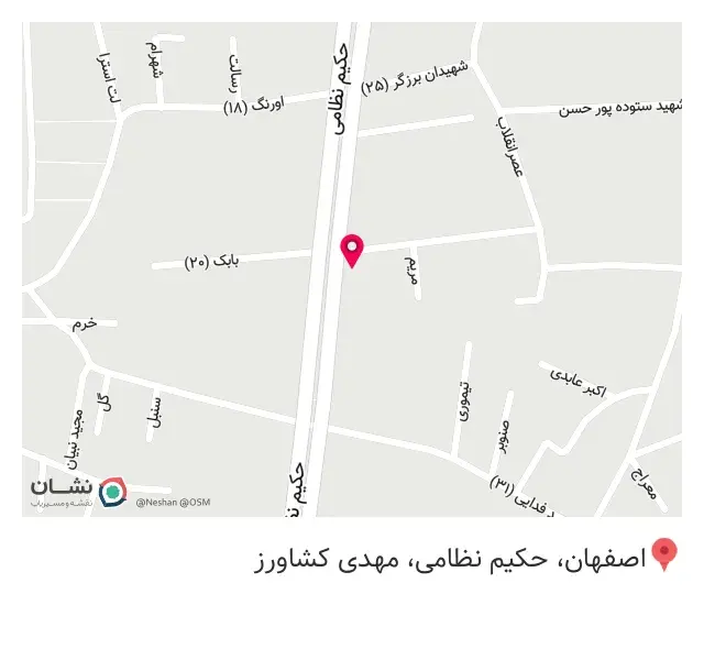 لوازم خانگی شهرزاد