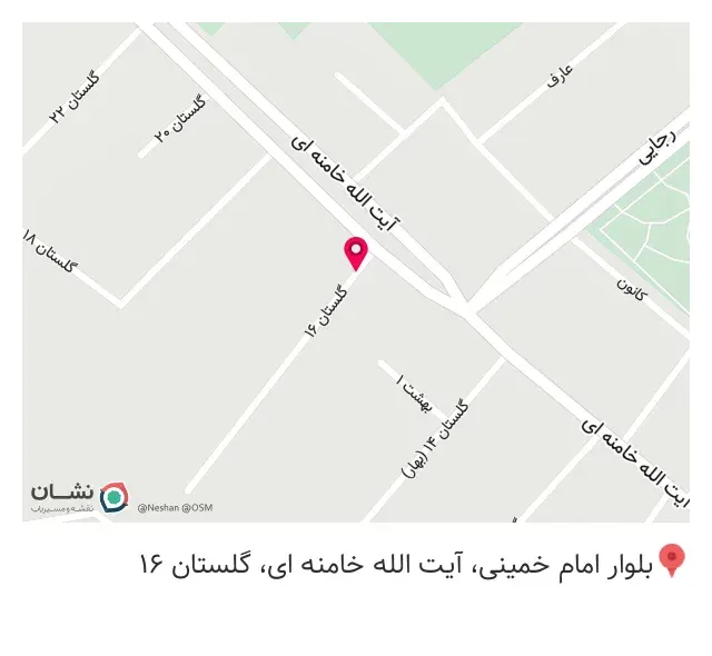 دندانپزشکی نسیم