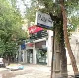بیمه ایران
