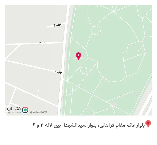 فست فود پامچال