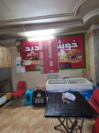 پیتزا ساندویچ شیدا