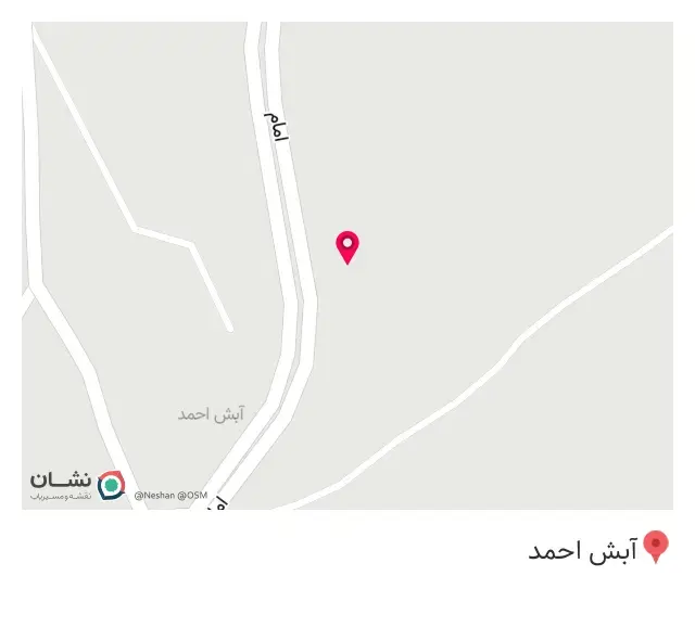 غذاخوری شهریار
