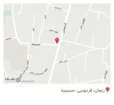 دندانپزشکی پاستور زنجان