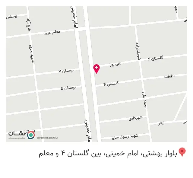 کافی‌شاپ باران