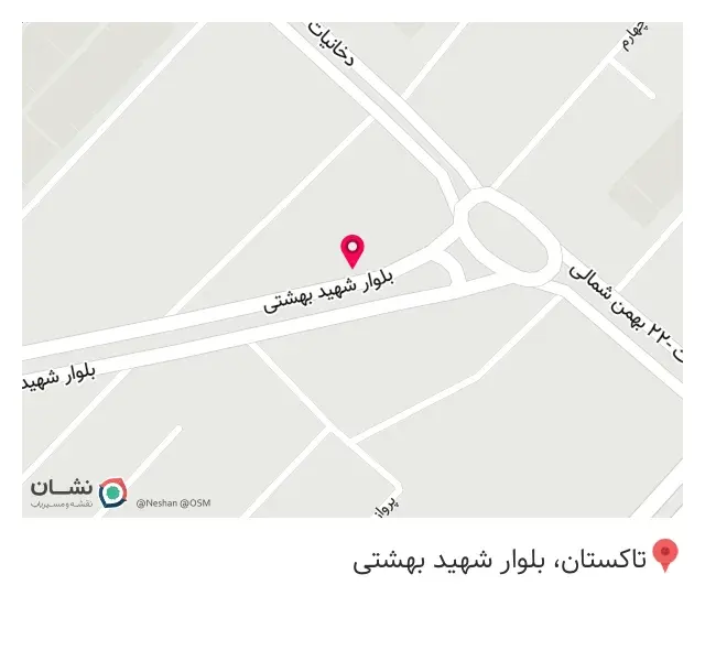 نوش لند