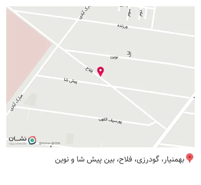 فروشگاه لوازم خانگی قائم