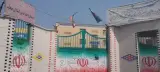 هنرستان فنی و حرفه ای فاطمیه