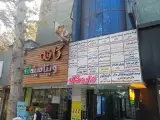 مرکز چشم و بینایی پرتو
