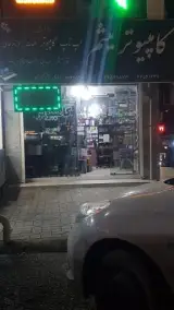 فروشگاه کامپیوتر میثم