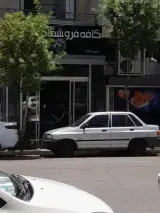 قهوه آندریا