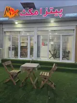 پیتزا مکث