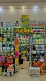 فروشگاه اینترنتی استیل بازار