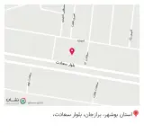 کافه و صبحانه خوری سایه