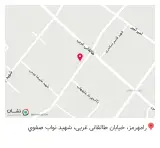 درمانگاه دندانپزشکی زهره رامهرمز