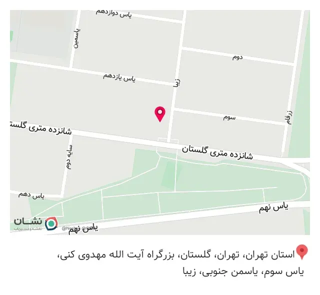 رایان‌ تاب