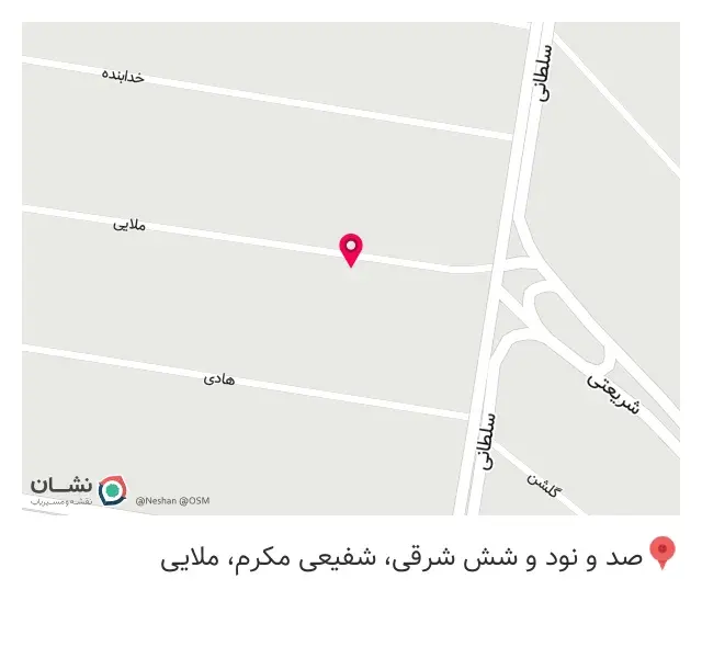 فروشگاه لوازم خانگی باقری