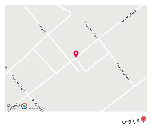 قهوه حاج گرام