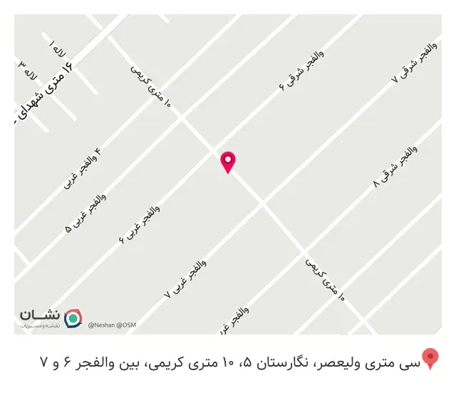 لوازم خانگی صمیمی
