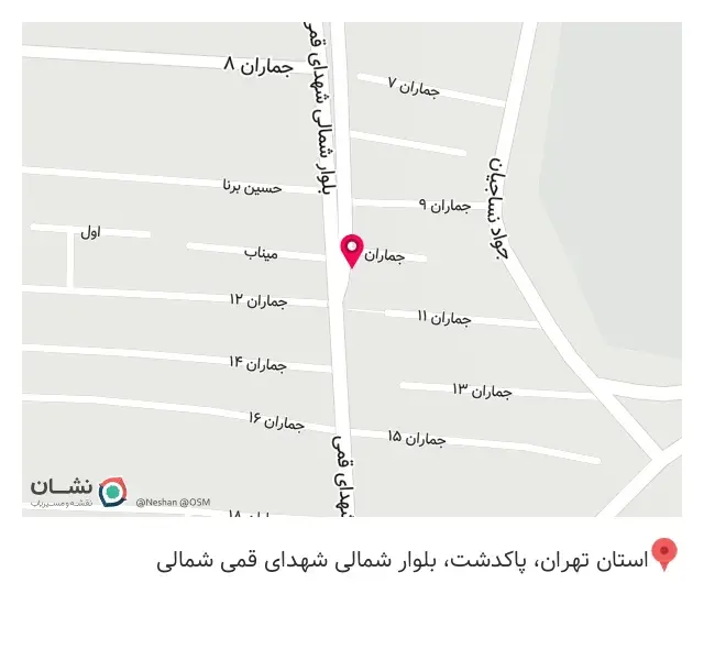 لوازم خانگی شهرام