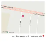 کباب سرای یاس