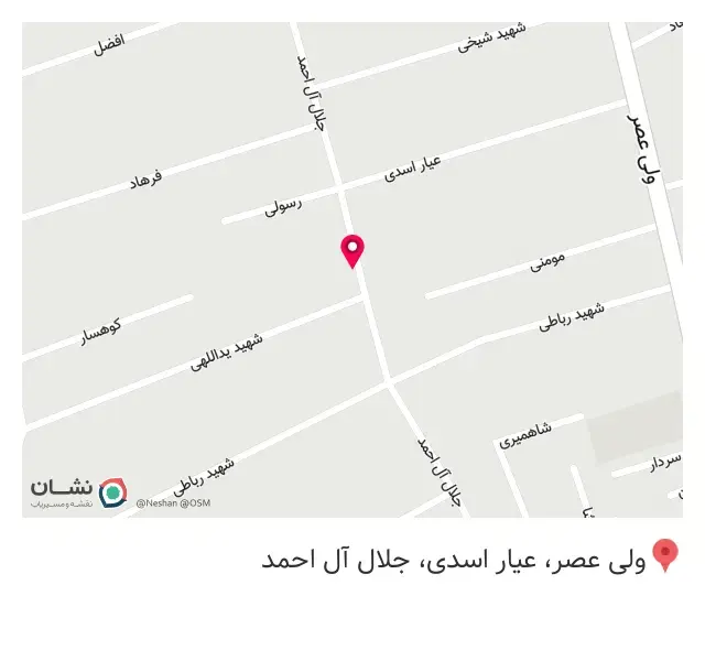 خرازی