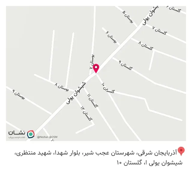 لوازم خانگی محمدی